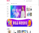 麦网