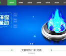 无醇燃料