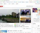 追鱼博客