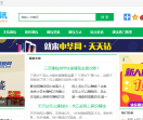 赚钱资讯