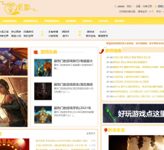 零氪游游戏网