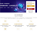 环球广贸