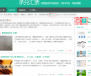 承兑汇票收录快双权3