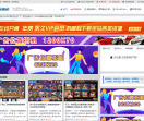 ABC资源站