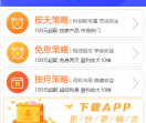 益升网官网手机端