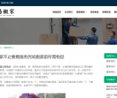 合肥市搬家公司电话