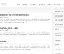 教育百科网