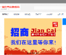 壹八工场装修集成商