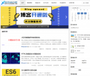 徐英豪博客