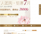 成都玛丽亚妇产儿童医院