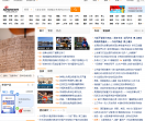 新浪网