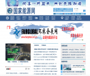 国家能源网