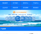 易升易器