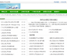 极速快3注册平台