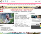 南宁网