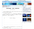中国企业电子商务网