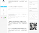 UI设计博客