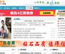 三兔宝宝个人博客