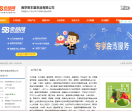 58食品网