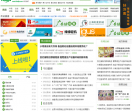 中国食品机械设备网