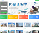 上海助医网