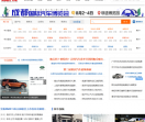 西游车展网