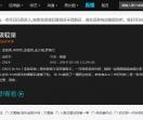 VIP视频吧
