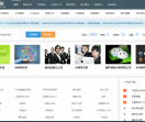 稳定高质量搜狗pr6