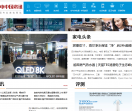 家电中国资讯网