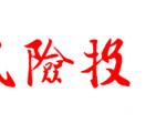 风险投资公司名录