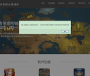 王者荣耀透视自瞄辅助