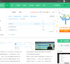 途鸟吧