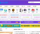 国际资源网