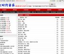 懒人车载音乐