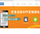 烟台新睿网络