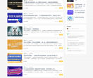 爱学习资源网