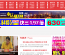 阜新新闻