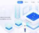 易秋云支付