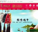 凤玺工艺民俗馆