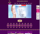 普丽缇莎美容院加盟
