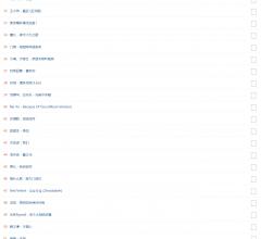 Dj舞曲网