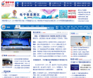 物联中国