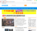 影视娱乐网