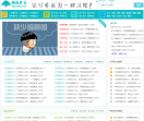 精选作文网