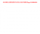 盈球网