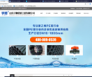 宇顺管业