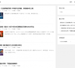 火狐游戏网