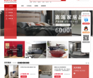 欧洲上品
