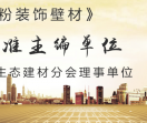 贝壳粉