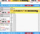 自助友链网